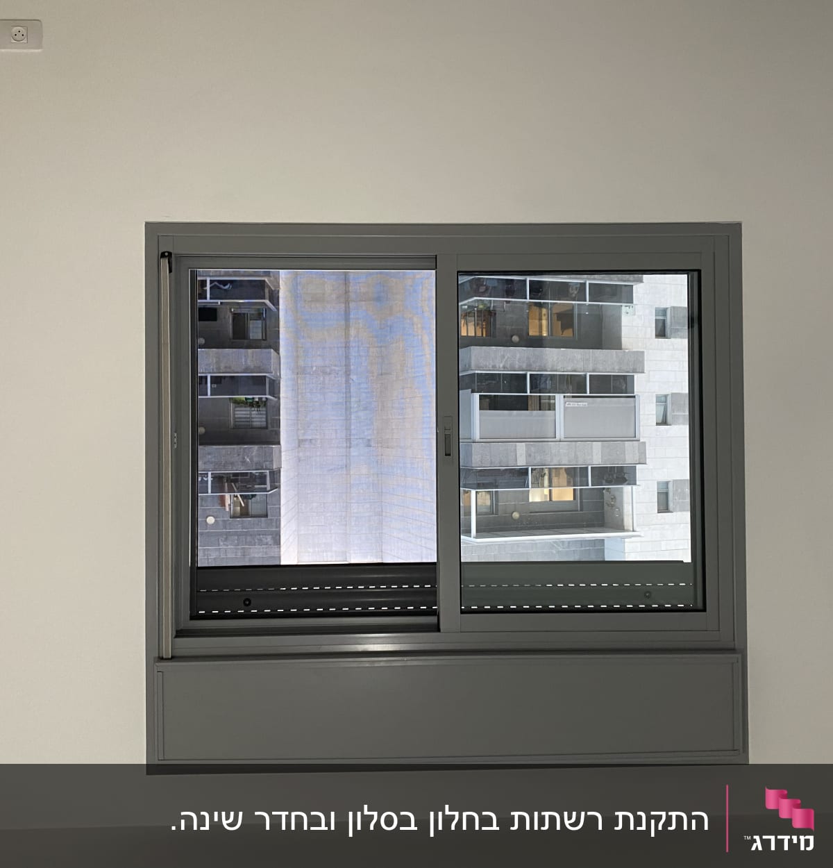 חלון אלומיניום עם מסגרת אפורה